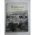 SIGHISOARA UN ORAS MEDIEVAL  -  ERICH DUBOWY